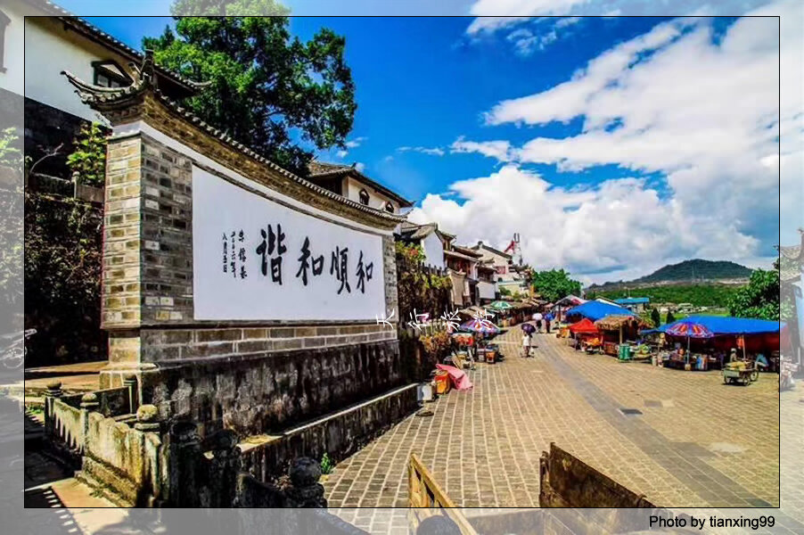 2020暑期.云南保山騰沖研學(xué)：打卡邊境小城，與自然對話！