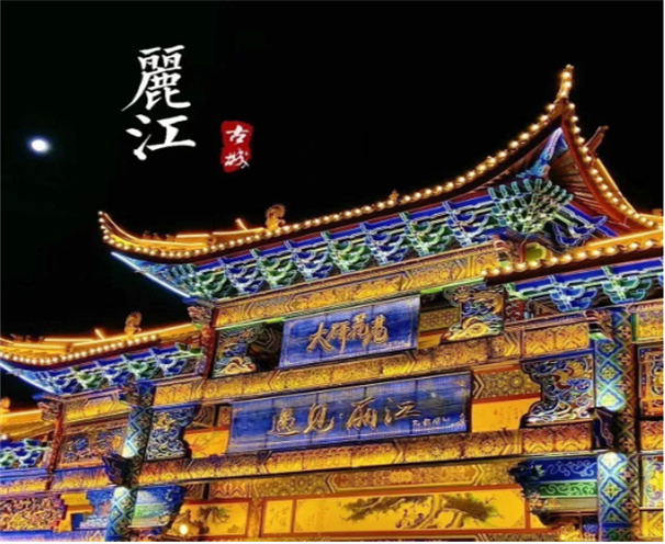 云南兩地擬入選！首批國家級旅游休閑街區(qū)名單公示