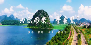 云南公司團隊活動策劃,云南公司策劃活動，文山旅行社:想免費游玩文山嗎？那還不看過來第二期